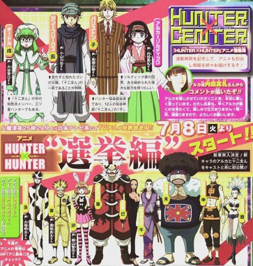 Hunter x Hunter Election Arc Anime Adaptation Confirmed