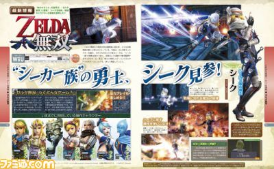 hyrule-warriors-famitsu-scan-02