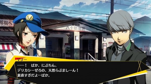 Persona-4-Arena-Ultimax-marie-screenshot-08