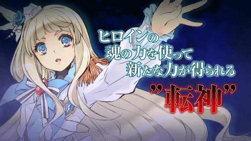 Awakened Fate Ultimatum’s latest trailers show off Angel and Demon transformations