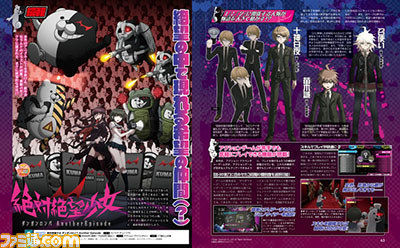danganronpa-another-episode-famiscan-04