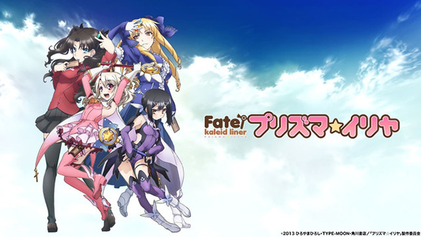 fate-kaleid-banner
