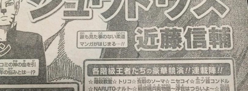 Hunter x Hunter Election Arc Anime Adaptation Confirmed – Capsule Computers