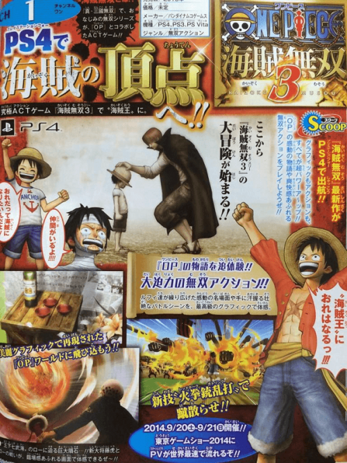 Toriko & One Piece & Dragon Ball Z Crossover Lineup Revealed - Interest -  Anime News Network