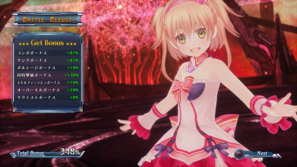 Omega-Quintet-screenshot-08