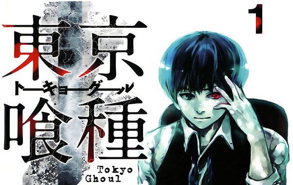 Tokyo-Ghoul-Manga-Cover-1