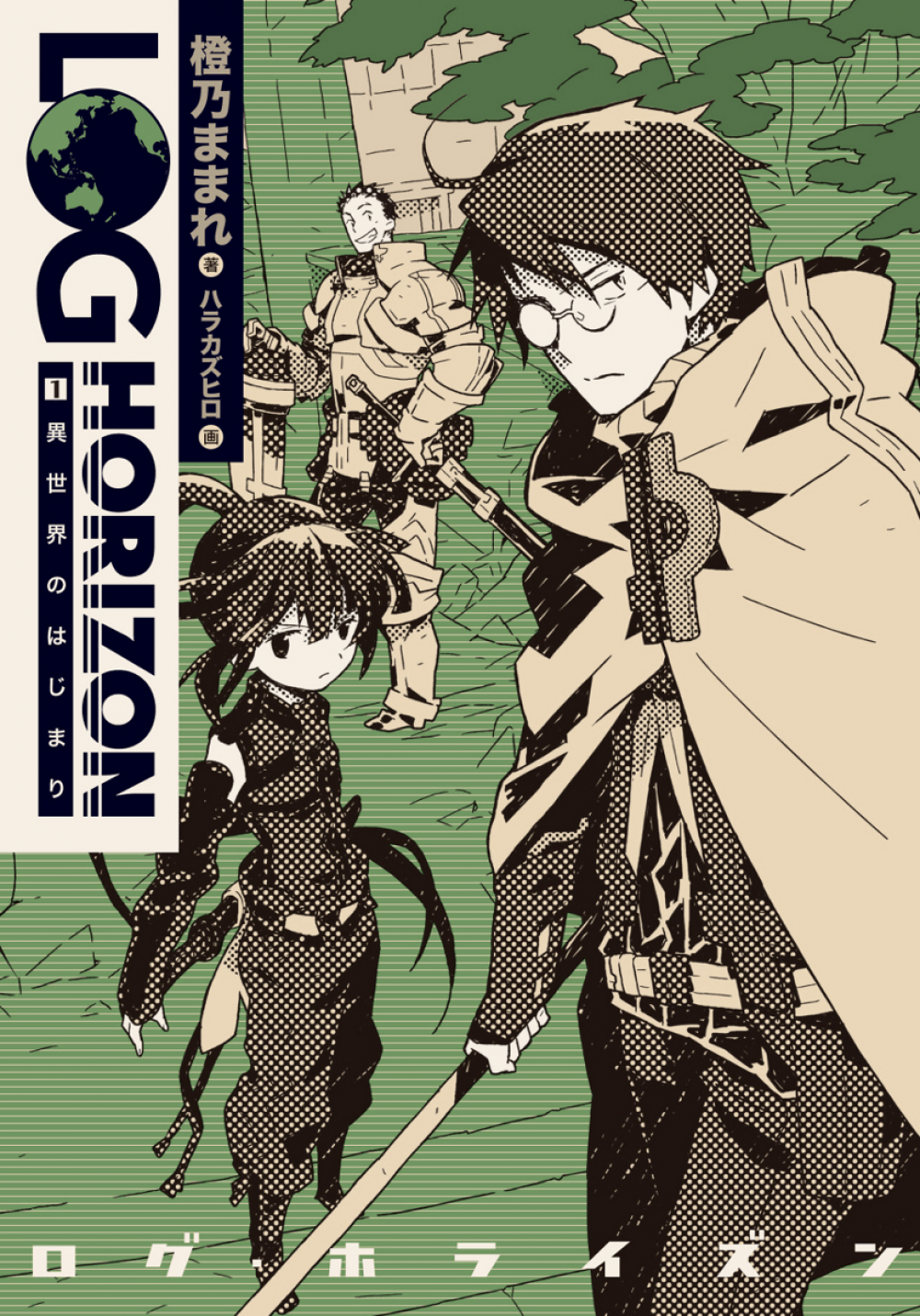 blood lad hulu
