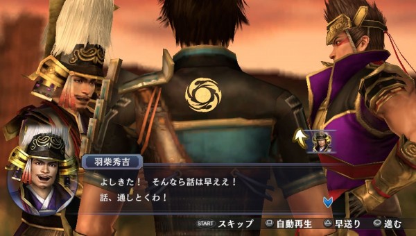 samurai-warriors-chronicles-3rd-screenshot-01