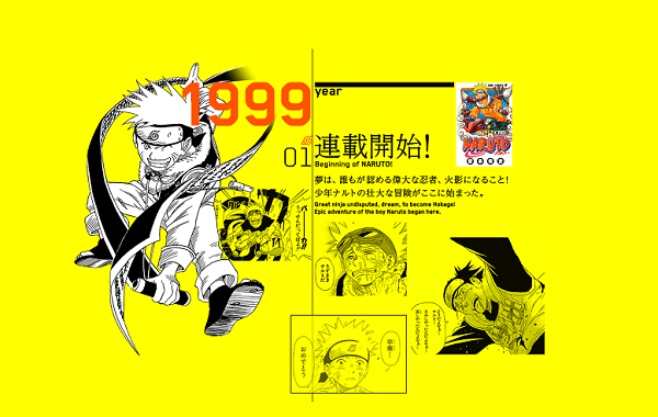 Naruto-Countdown-Website-Image-01