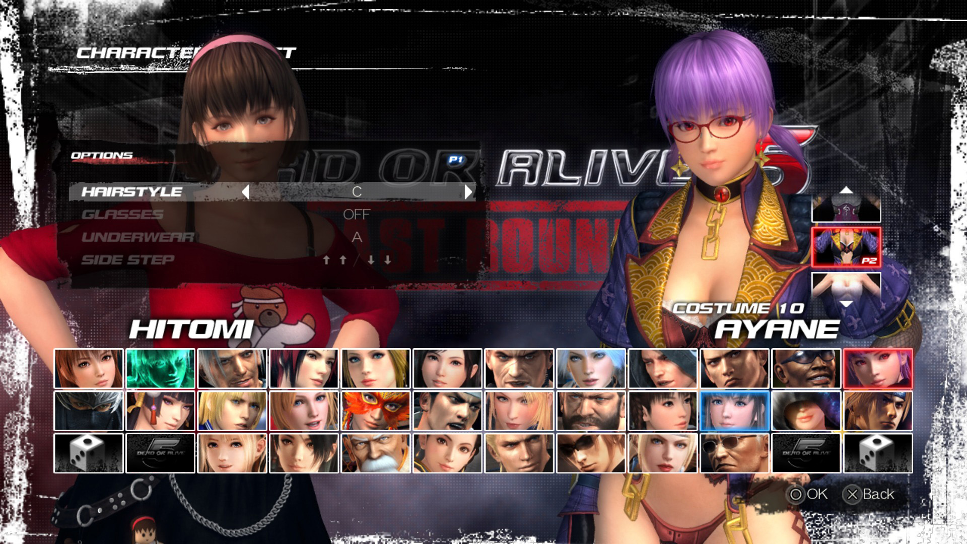 Dead Or Alive 5 Last Round To Be Released On February 17 Images, Photos, Reviews