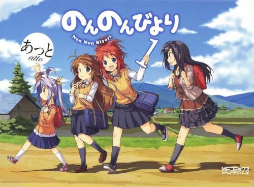 Non Non Biyori manga licensed by Seven Seas Entertainment