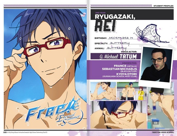 rei free english voice actor