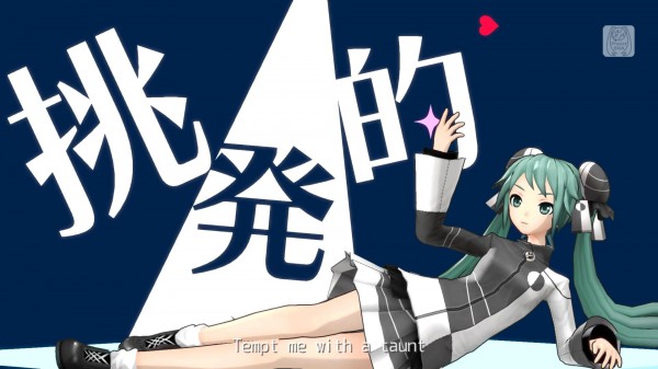 hatsune-miku-project-diva-f-2nd-eng-screenshots- (7)