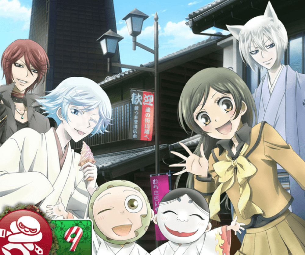 Hero Bank” – First Anime Promotional Video Released – Capsule Computers Hero Bank” – First Anime Promotional Video Released – Capsule Computers