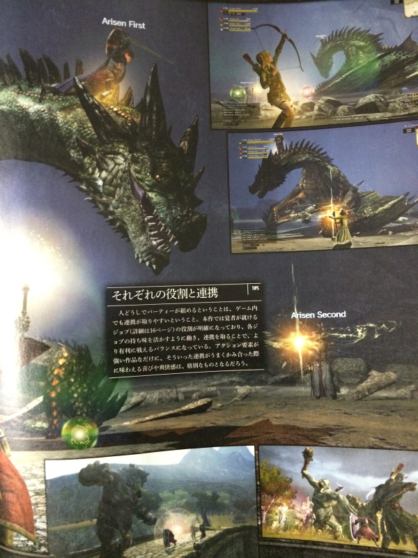 Dragons-Dogma-Online-scan-02