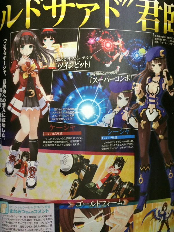 Neptunia-VII-Scan-04