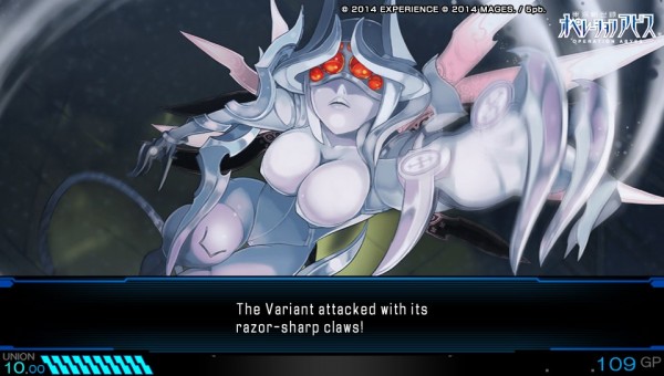 operation-abyss-eng-screenshot- (4)