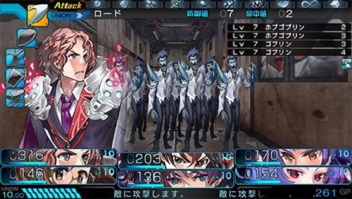 operation-abyss-screenshot- (2)