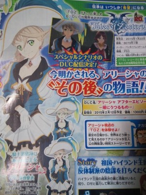 tales of zestiria wiki alisha tales of zestiria wiki alisha