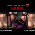 Dead or Alive 5 Last Round ‘soft’ engine comparison video of PS3 and PS4 released