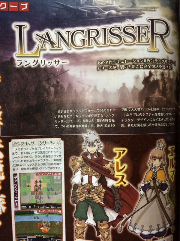 Langrisser-scan-01