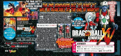 Dragon Ball Xenoverse DLC Pack 2 Detailed