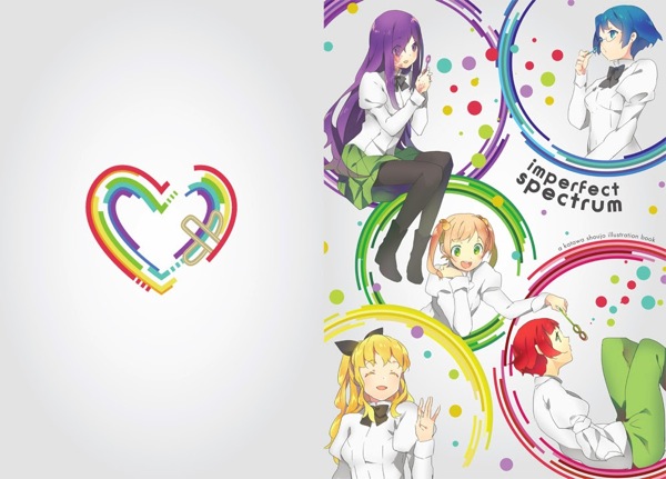 Hard Copies of ‘Katawa Shoujo’ 1.3 Will Be Sold at Comitia 112