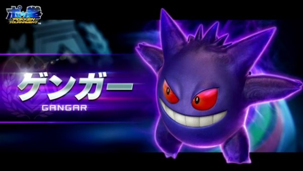 pokken-tournament-gengar-01