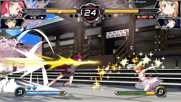 Dengeki-bunko-fighting-climax-screenshot-002