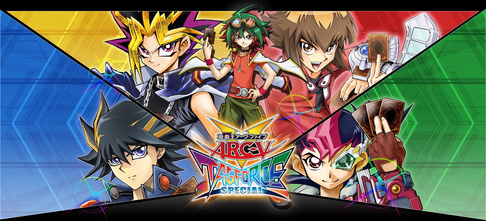 New yugioh sales game ps4