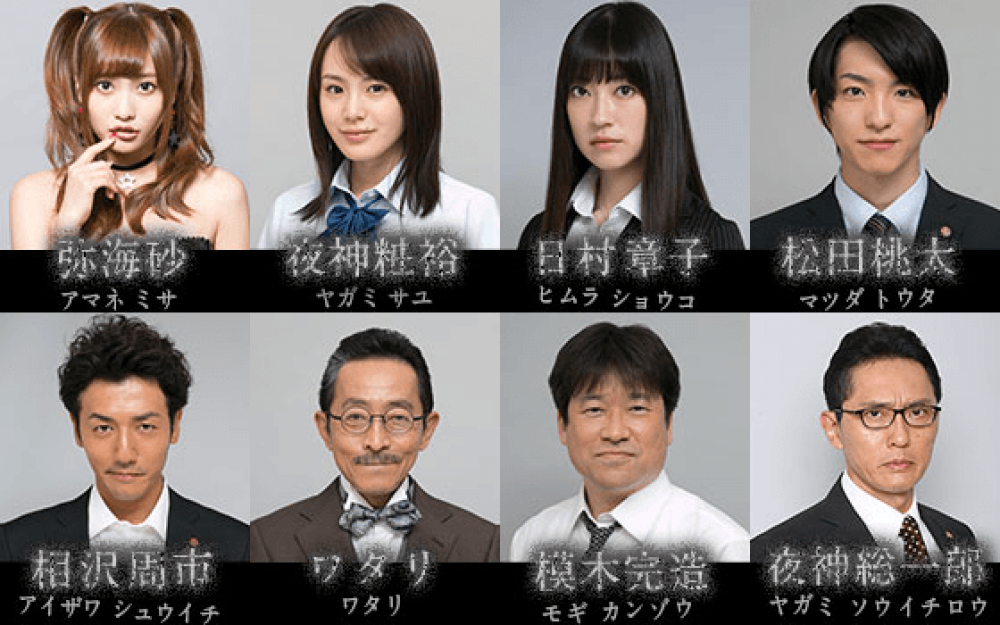 More Cast Details And Premiere Date Revealed For Upcoming Death Note Tv Drama Capsule Computers