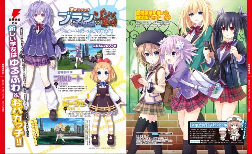 Plutia and Peashy Revealed for Extreme Dimension Tag Blanc + Neptune Vs. Zombie Army