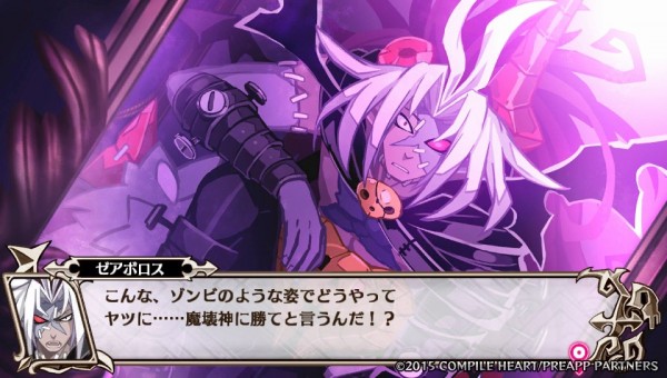 Makai-Shin-Trillion-screenshot-037