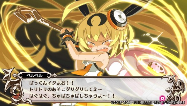 Makai-Shin-Trillion-screenshot-039