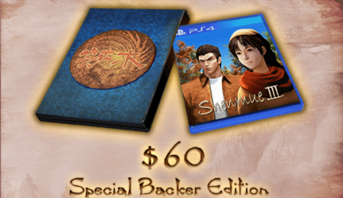 Shenmue III Kickstarter Adds PlayStation 4 Physical Copies