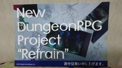 Nippon Ichi Software Announces Refrain’s Underground Dungeon and the Witch’s Brigade