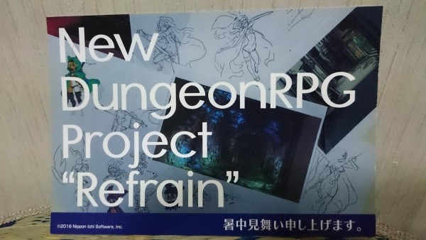 project-refrain-teaser-art-001