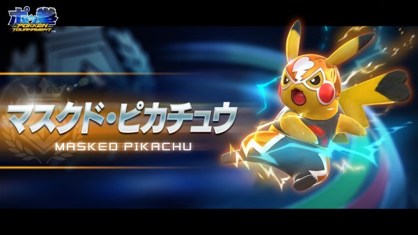 Pokken-Tournament-screenshot-(20)