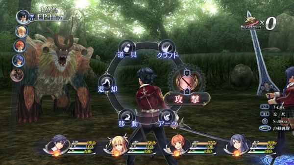 The-Legend-of-Heroes-Trails-of-Cold-Steel-Screenshot- (2)