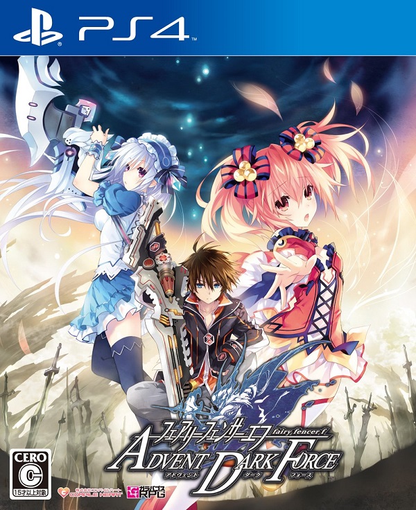 Fairy Fencer F: Advent Dark Force Box Art Revealed