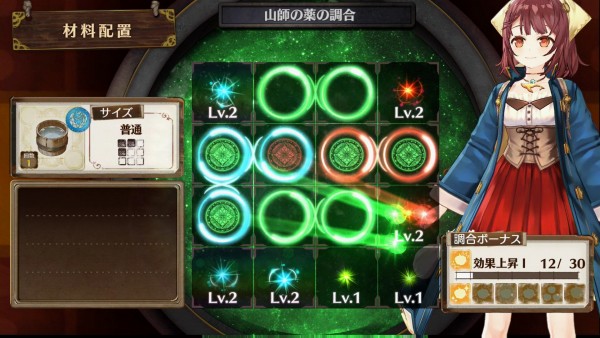 Atelier-Sophie-The-Alchemist-of-the-Mysterious-Book-screenshot-013