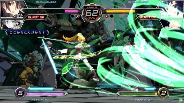 Dengeki-Bunko-Fighting-Climax-screenshot-013