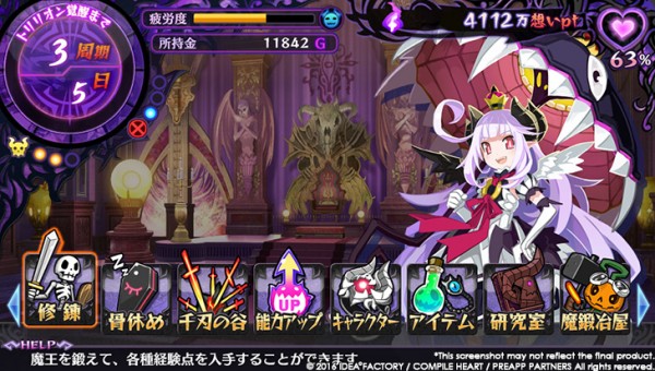 Trillion-God-of-Destruction-screenshot- (4)