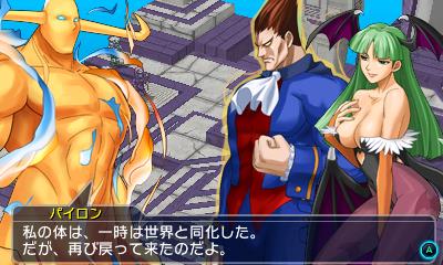 project-x-zone-2-jpn-screenshot- (26)