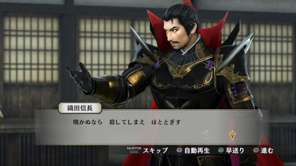 samrai-warriors-4-empires-eng-screenshot- (6)