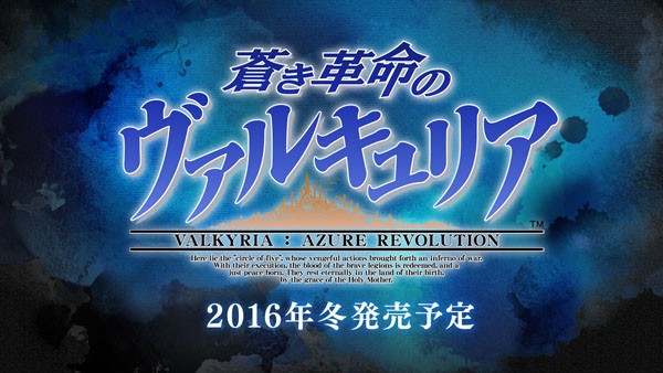 Valkyria-Azure-Revolution-logo