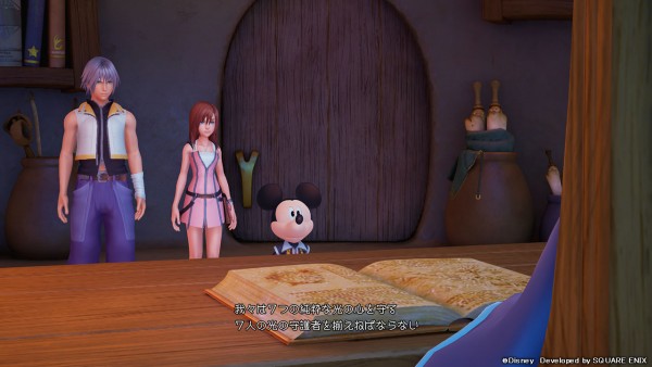 kingdom-hearts-hd-2-8-screenshot-002