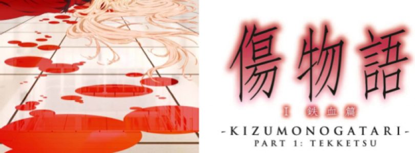 Aniplex USA to Release ‘Kizumonogatari Part 1: Tekketsu’ in U.S. Theaters in February
