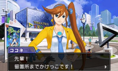 Athena Cykes to Return in Ace Attorney 6