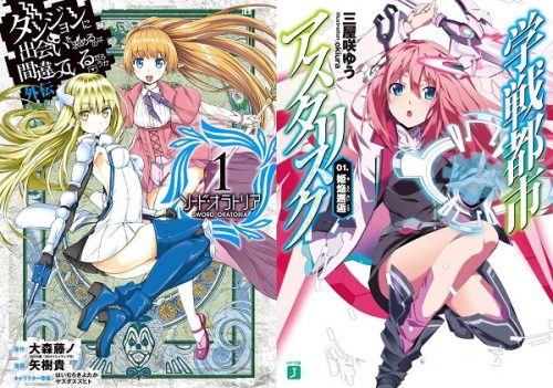 Yen Press Acquires Asterisk War, Re:Zero, and Sword Oratoria Light Novels and More